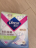 薇尔亲肌纯棉抑菌285mm*8片日用卫生巾京东自营姨妈巾 实拍图