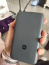 小米（MI）【3C认证】小米充电宝 自带线 快充版 20000 33W 深灰色 可上飞机/火车 可充手机平板笔记本耳机 实拍图