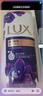 力士（LUX）依兰香紫色幽莲魅肤馥郁香氛精油沐浴乳750g 30小时持久留香 实拍图