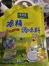 太太乐  鸡精 三鲜标准 加倍提鲜  180g（加嘴装） 实拍图