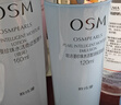 欧诗漫（OSM）水活智润套装(爽肤水160ml乳液120ml)补水保湿护肤品 新年礼物 实拍图