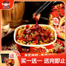 班干部（BANGANBU）【含鸡肉块】辣子鸡拌面154克*6盒非油炸手擀面方便面泡面速食 实拍图