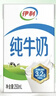 蒙牛全脂纯牛奶250ml*21盒 早餐健身伴侣 年货礼盒 实拍图