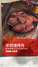 黄金香中华老字号 原切猪肉干130g 厦门特产手撕肉干肉脯休闲肉类零食 实拍图
