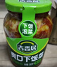 吉香居榨菜 香辣三丝 微辣鲜香 红油下饭菜咸菜 榨菜丝 330g加赠20g 实拍图