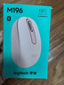 罗技（Logitech）M221轻音鼠标 无线鼠标 办公鼠标 对称鼠标 带无线微型接收器 茱萸粉 实拍图