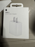 Apple/苹果 20W USB-C充电器  type-c充电器苹果手机充电器原装手机快充头 苹果17手机充电器 实拍图