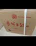 茅台 贵州大曲80年代 2020年 酱香型白酒 53度 500ml*6 原箱原封 陈年老酒 礼赠宴请收藏【京东老酒】 实拍图