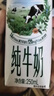 伊利【新鲜日期】金典纯牛奶早餐奶整箱250ml*16盒 3.6g乳蛋白 礼盒装 实拍图