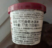 哈根达斯（Haagen-Dazs）可可曲奇口味冰淇淋 100ml/杯 雪糕 实拍图
