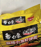 白象 方便面 拌面 大辣娇火鸡面+麻辣小龙虾拌面组合装10包装泡面 实拍图