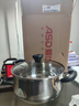爱仕达（ASD）汤锅 304不锈钢蒸汤锅 炖煮锅加厚复底奶锅 24CM燃气电磁炉通用B1 实拍图