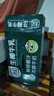 清蓝 生椰牛乳380ml*15瓶 鲜榨椰汁浓醇牛奶椰奶双蛋白饮料营养早餐奶 实拍图