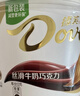 德芙 全家桶 丝滑牛奶巧克力 碗装18粒216g 休闲零食 糖果 生日礼物 实拍图