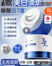 维特丝377美白睡眠面膜膏涂抹式免洗紧致抗衰皱补水去黄淡斑提亮男女士 实拍图