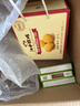 江中猴姑养胃有糖酥性猴头菇饼干送礼礼盒30天装中老年人早餐零食1440g 实拍图