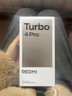 小米（MI）REDMI Turbo 4 Pro 第四代骁龙8s 7550mAh长续航 16GB+256GB 白色 小米红米5G手机 实拍图