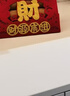 佳茉乔迁之喜新居布置装饰柴火木柴摆件搬家入宅仪式用品礼物全套 实拍图