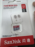 闪迪（SanDisk）512GB TF（MicroSD）内存卡 A1 U1 C10 至尊高速移动版存储卡 读速150MB/s 手机平板游戏机内存卡 实拍图
