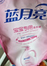蓝月亮 婴儿洗衣液 百合香 1kg袋 温和易漂 儿童宝宝专用 去奶渍尿渍 实拍图