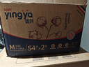 婴芽（YINGYA）拉拉裤M码2包108片【5-8kg】婴儿超薄干爽尿不湿透气尿裤 实拍图
