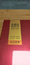八马茶业红茶 鼎红3000 武夷山金骏眉特级168g 礼盒装茶叶送礼 实拍图