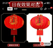 全品屋大红灯笼大门口挂的2026带灯春节新年装饰过年阳台led挂件一对装 【一对装】大红灯笼100 182cm 实拍图