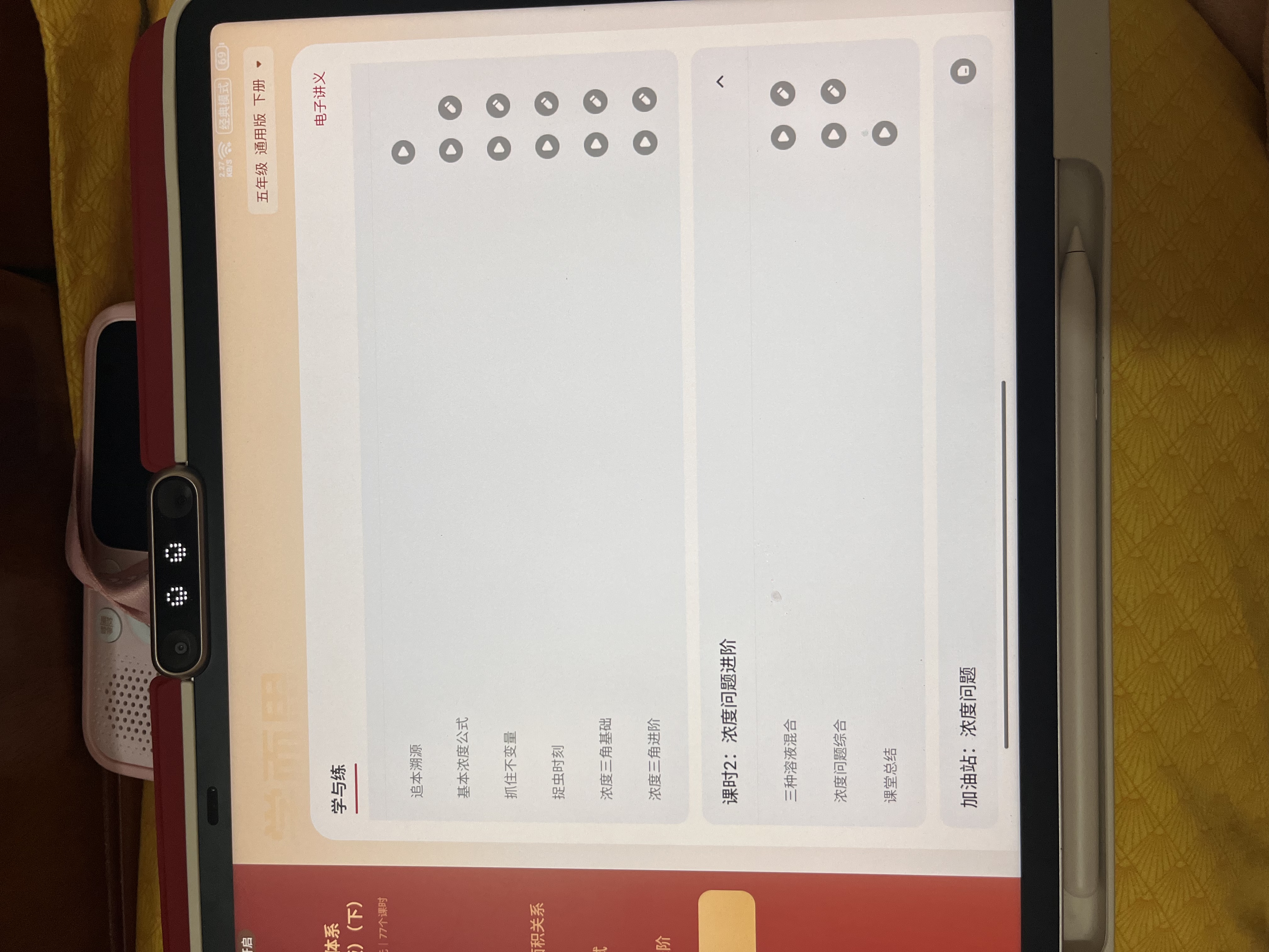 学而思学习机T4 T4pro 旗舰款 AI学习机 护眼大屏 全学段 小初高 校内同步 支持deepseek 13.2英寸 旗舰款T4【8+256】送手写笔+保护套 实拍图