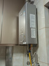 林内（Rinnai）【小蛮腰Pro plus】13升极光灰燃气热水器 超能恒温芯 恒温热水器上门安装 13GD33（JSQ26-GD33） 实拍图