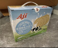 Aji 草原鲜乳无水烘焙牛奶饼干680g/箱早餐营养饼干 团购礼盒  实拍图
