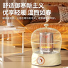 钻石牌（DIAMOND）鸟笼取暖器家用烤火炉取暖器鸟笼电暖器速热小太阳取暖器客厅电热取暖器节能电烤炉 奶油色【碳晶盘】二档调温 实拍图