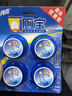 蓝月亮 Q厕宝 50g*4洁厕灵洁厕宝 厕所清洁剂马桶清洁剂 除臭除菌神器 实拍图