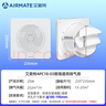 艾美特（AIRMATE）排气扇 卫生间厨房换气扇窗式墙式排风扇强力抽风机8寸APC18-03 实拍图