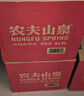 农夫山泉 饮用水 饮用天然水5L*4桶 整箱装 桶装水随机包装 实拍图