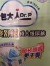 包大人（Dr.P）干爽舒适成人纸尿裤基础型M80片(腰围:70-110cm)老年人产妇尿不湿 实拍图