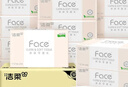 洁柔抽纸 粉Face柔韧3层110抽*24包 可湿水纸巾卫生纸 抽纸整箱 实拍图