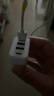 品胜3C认证18W充电器USB多口Type-c快充插头四口通用苹果iPhone17/16/15/14华为三星小米安卓手机平板 实拍图