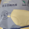 全棉时代一次性内裤女纯棉不掉絮灭菌 L码5条【品牌直供 安全灭菌】 实拍图