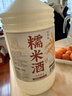 忆好道 正宗糯米酒 农家自酿 纯米酒 低度甜酒 4度2.5kg 实拍图