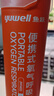 鱼跃(yuwell)氧气瓶便携孕妇老人吸氧制氧机高原反应旅游1400ml四瓶装 实拍图