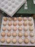 京鲜生 无抗保洁鲜鸡蛋30枚/盒 健康轻食 礼盒送礼 1.5kg/盒 源头直发 实拍图