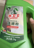 水卫士洗碗粉1kg*2瓶洗碗机洗涤清洁剂洗碗块洗涤粉耗材全机型水卫仕2kg 实拍图