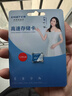 忆捷（EAGET）128GB TF（MicroSD）存储卡 A1 U3 V30 C10行车记录仪&安防监控专用内存卡 高速耐用 实拍图
