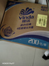 维达（Vinda）有芯卷纸 蓝色经典4层200克*27卷 高克重卫生纸 厕纸纸巾整箱 实拍图
