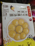 湾仔码头大黄米黑芝麻轻汤圆240g12只元宵早餐食品速食半成品 实拍图