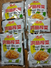 榨菜丝开味小菜50g/袋鲜嫩脆爽下饭菜腌菜清淡去皮小包配粥咸菜 榨菜芯25g*1袋（绿色食品） 实拍图