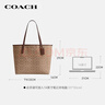 蔻驰（COACH）【品牌直供】女士CITY33大号托特包单肩包CV976礼物 实拍图