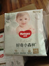 好奇（Huggies）小森林拉拉裤XXL30片(15kg以上)尿不湿心钻【透氧顶配更低敏】 实拍图