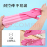 美丽雅家务手套1双中号加长30cm洗碗洗衣劳保厨房乳胶手套防水防滑加厚 实拍图