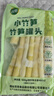 双塔小竹笋500g火锅食材竹笋笋干笋尖笋丝春笋凉拌菜干货新鲜原味 实拍图